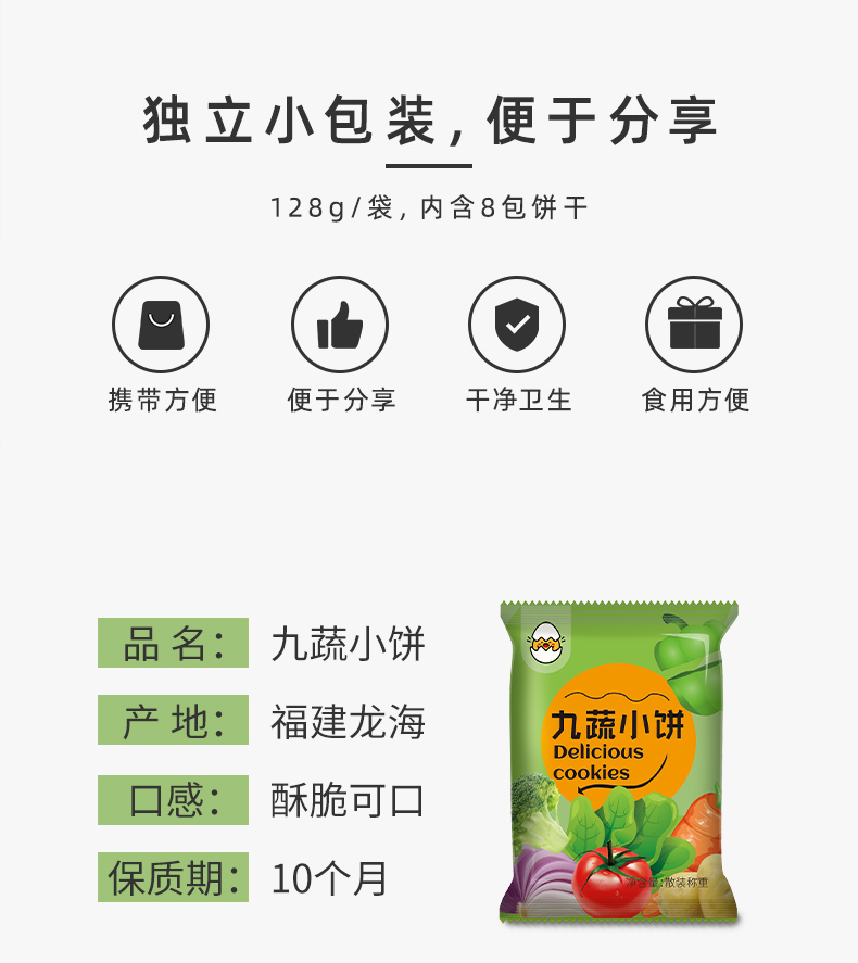 详情_05