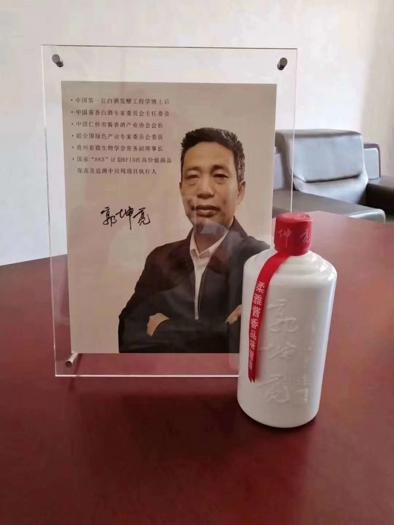 微信图片_20200724095511