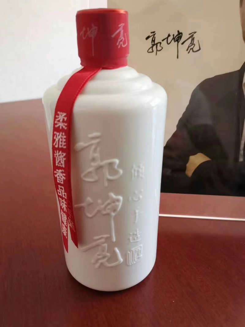微信图片_20200724095524