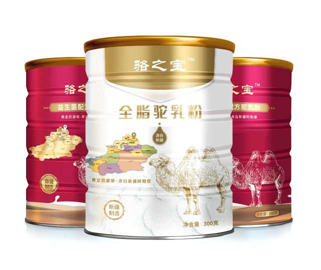 一白二红