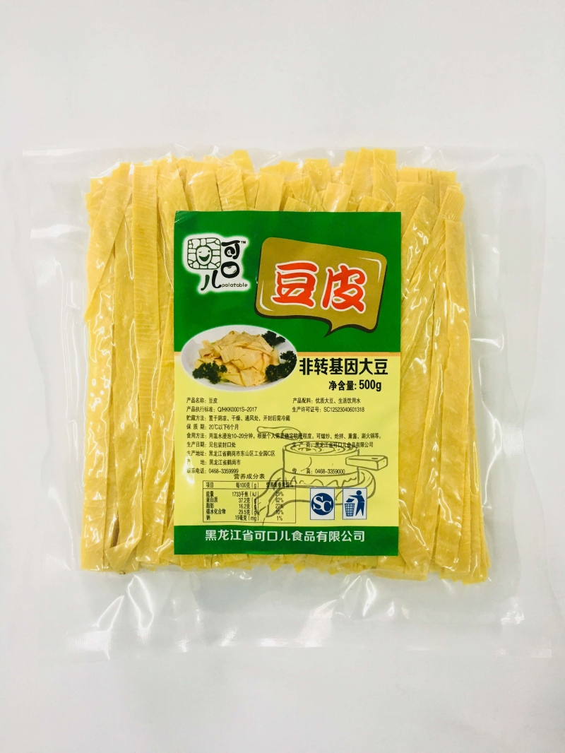 500g塑封