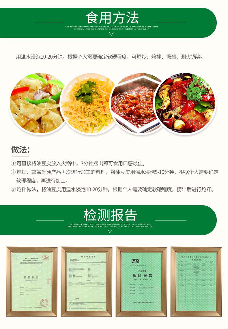 图6