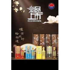 茅台大福酒厂贵州匠四福