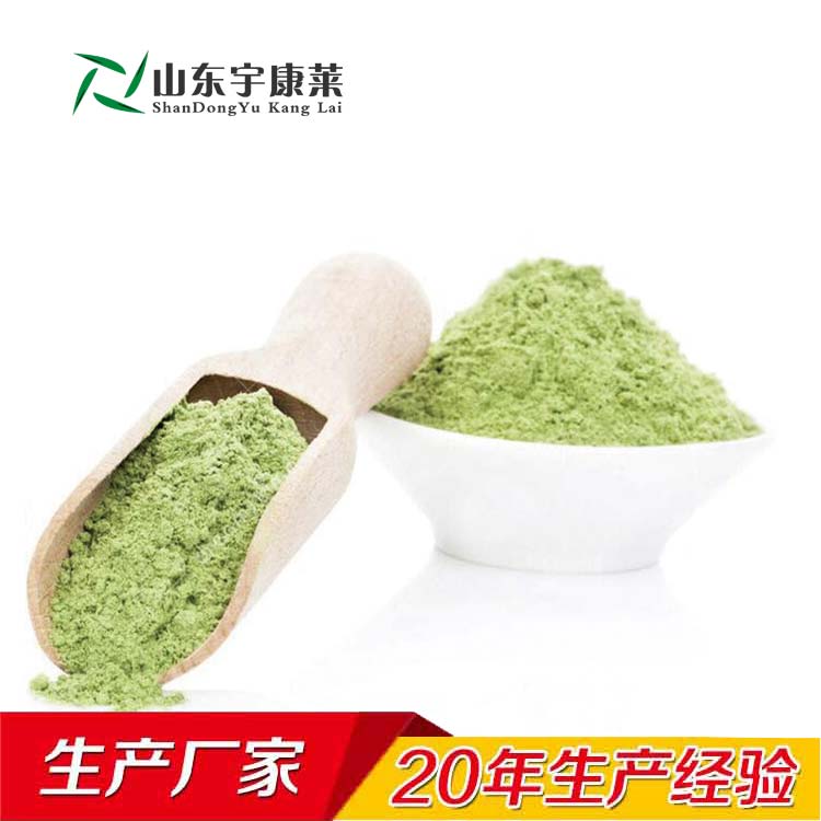 大麦若叶青汁粉