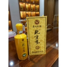 茅台镇大福酒厂签字号