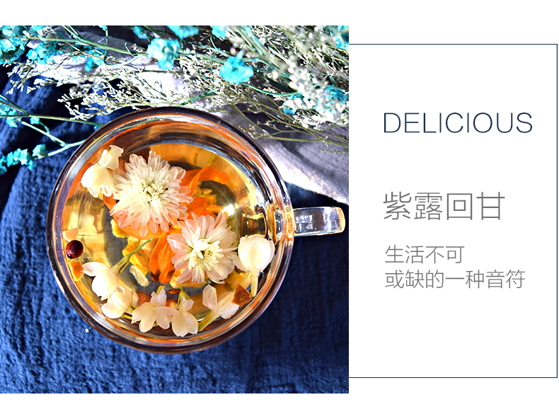 好梦花晨茶 (4)