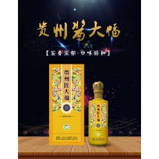 贵州茅台镇大福酒业（匠四福黄色）
