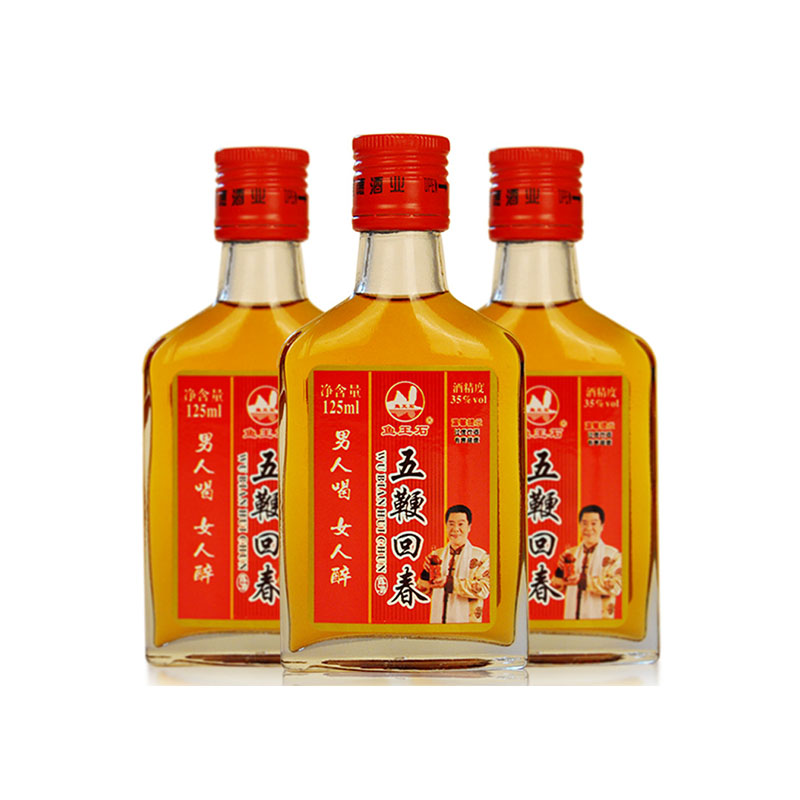 酒类2