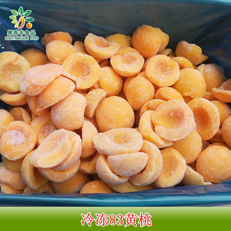 黄桃 (2)