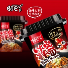 潮巴爷火鸡拌面