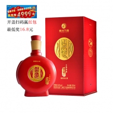 53°习酒窖藏1998（红盒）送礼招待用酒