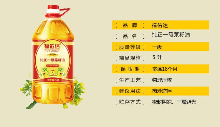 纯正3
