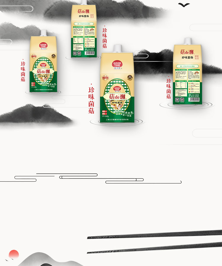 鲜_06