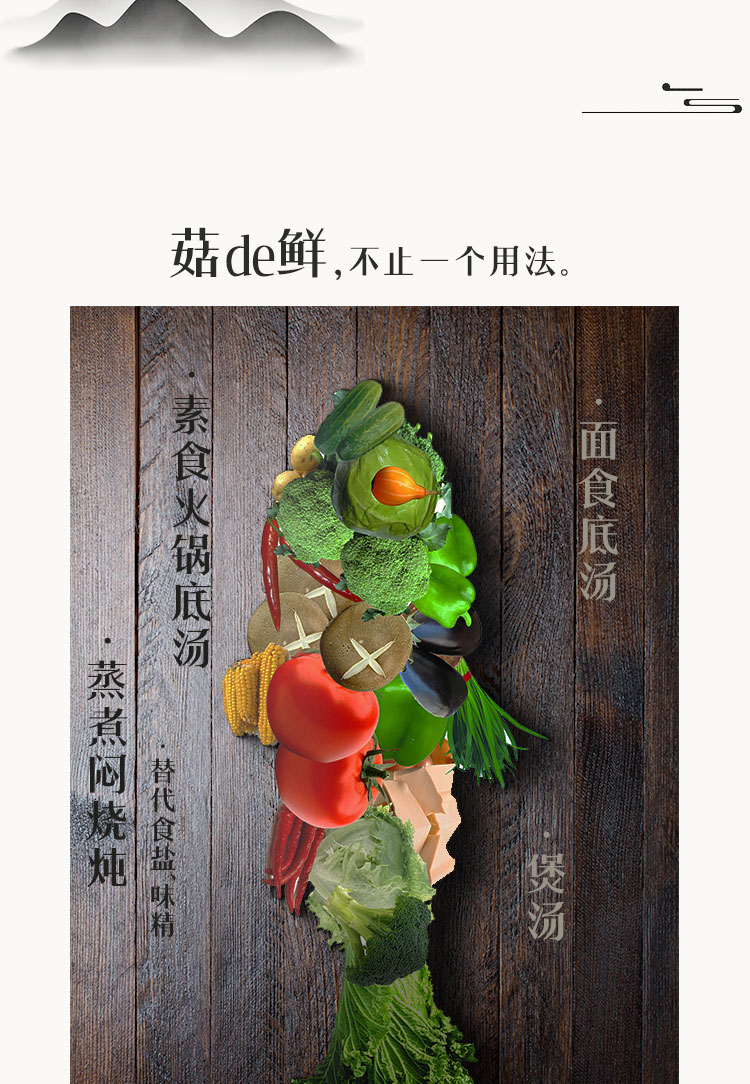 鲜_07