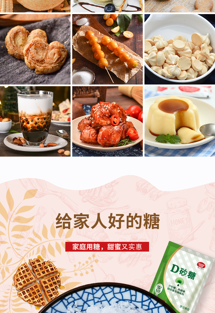 D砂糖-250g_03