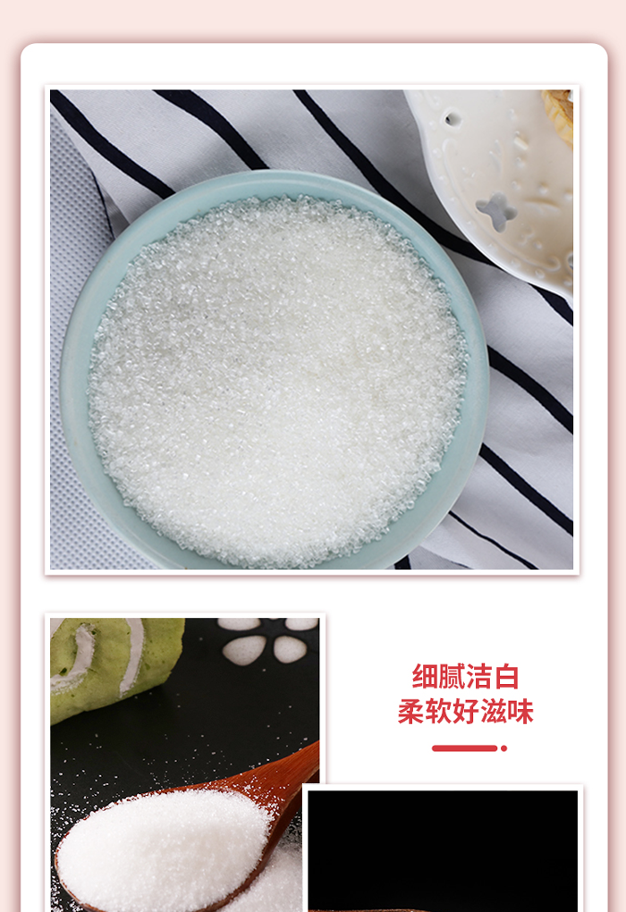 D砂糖-250g_06