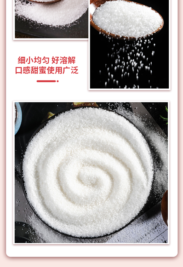 D砂糖-250g_07