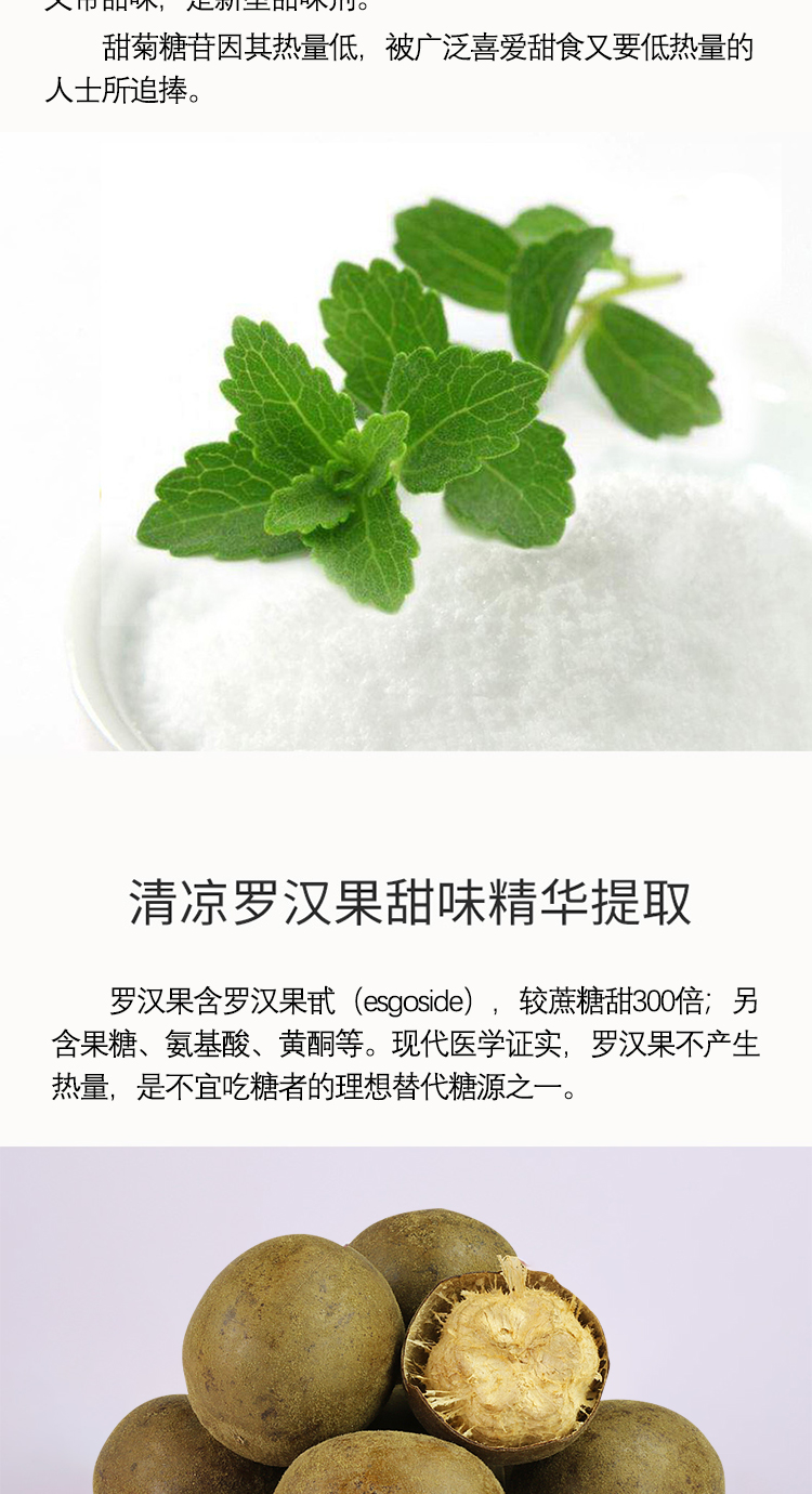 菇的糖_05