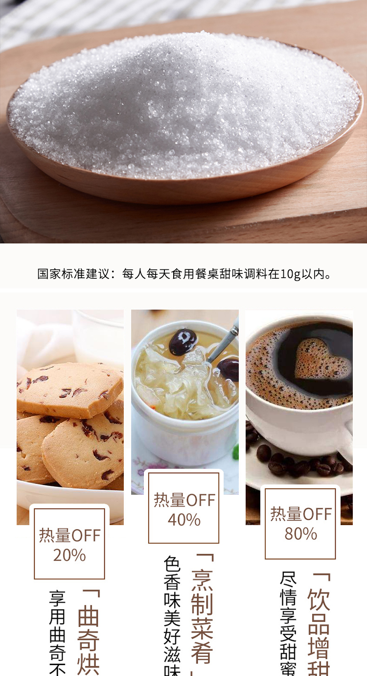 菇的糖_07
