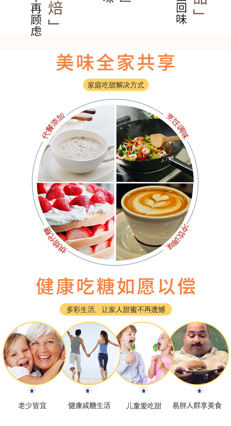 菇的糖_08