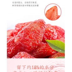 百草味批发团购三只松鼠