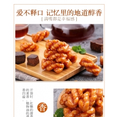 百草味批发团购 红糖麻花