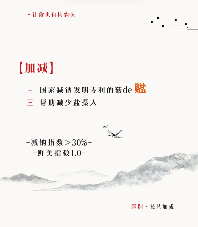 生抽_04