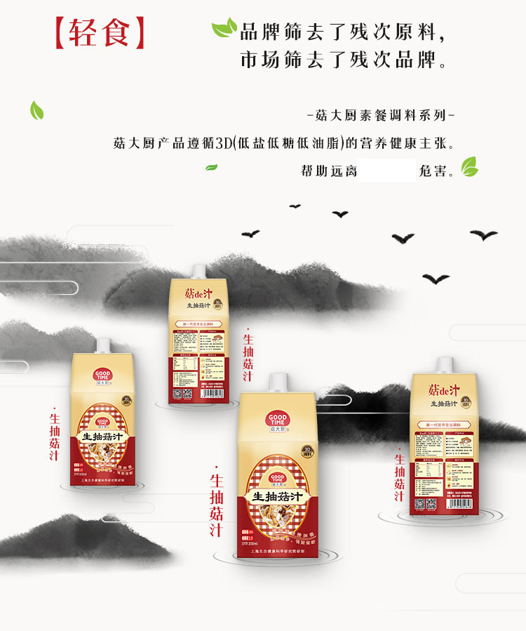 生抽_05-
