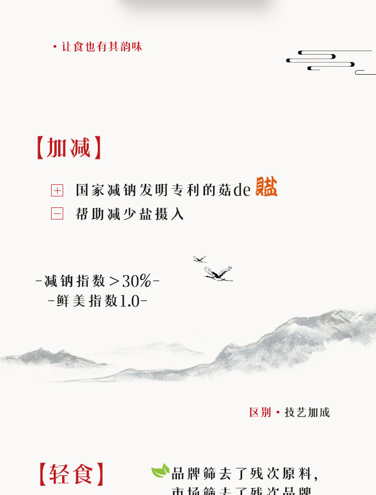 老抽_04