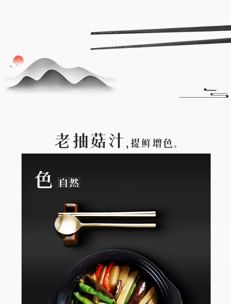 老抽_06