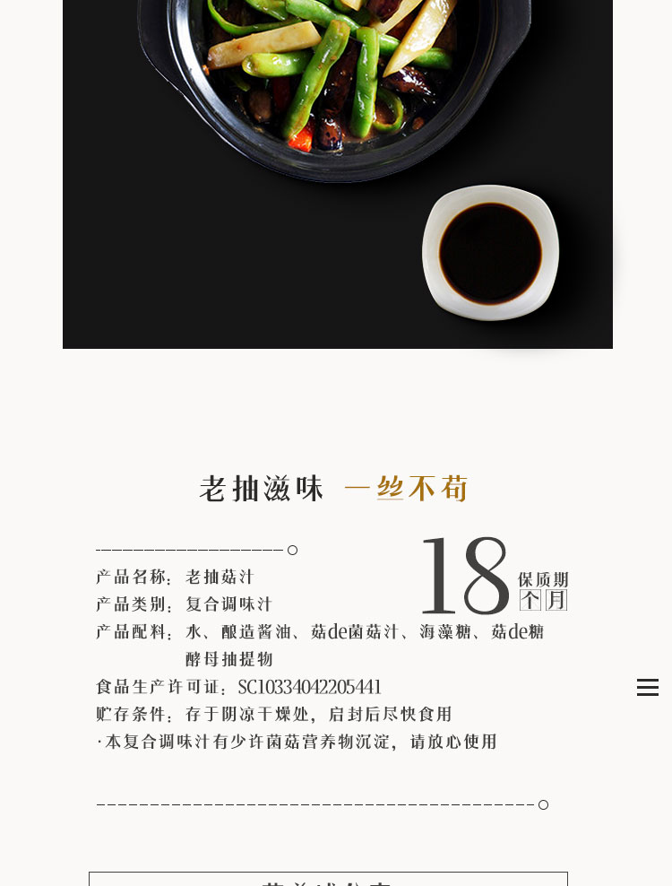 老抽_07