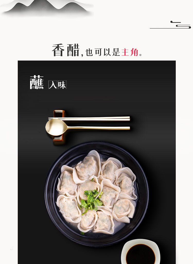 醋2_06