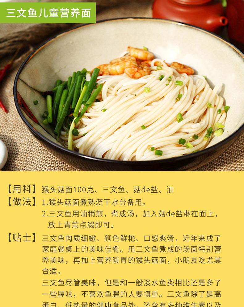 猴头菇1_09