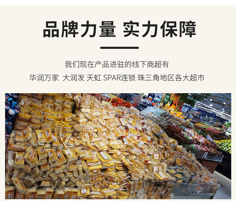太阳华夫_16