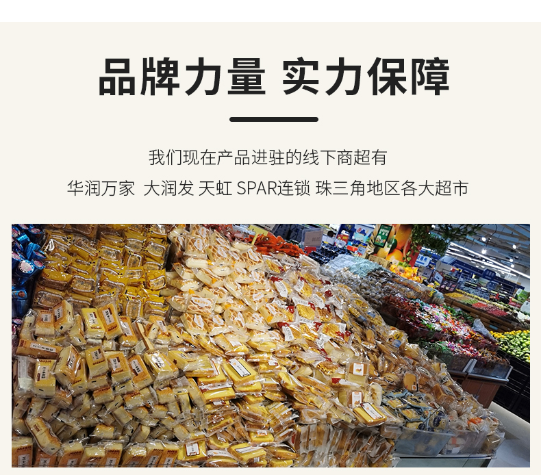 芝士条蛋糕_15