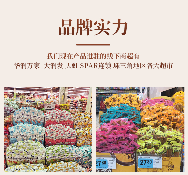 手撕素肉_12
