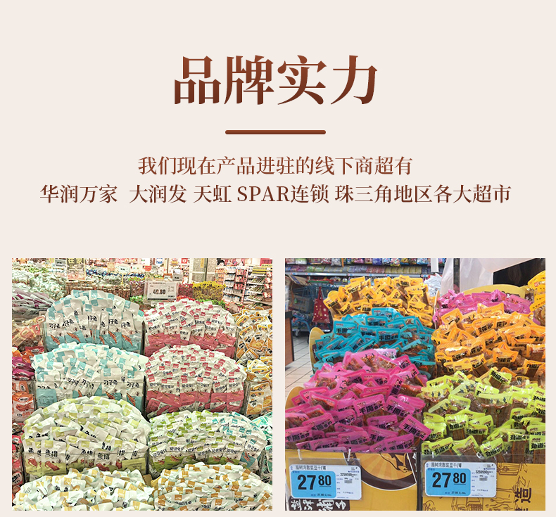 小银线鱼详情_12