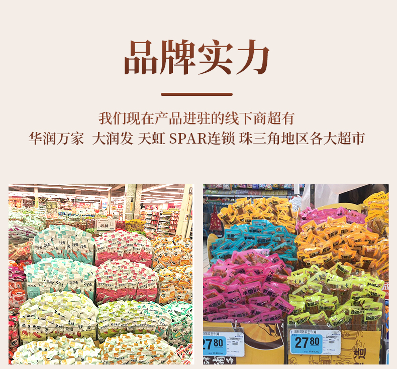 千叶豆腐_12