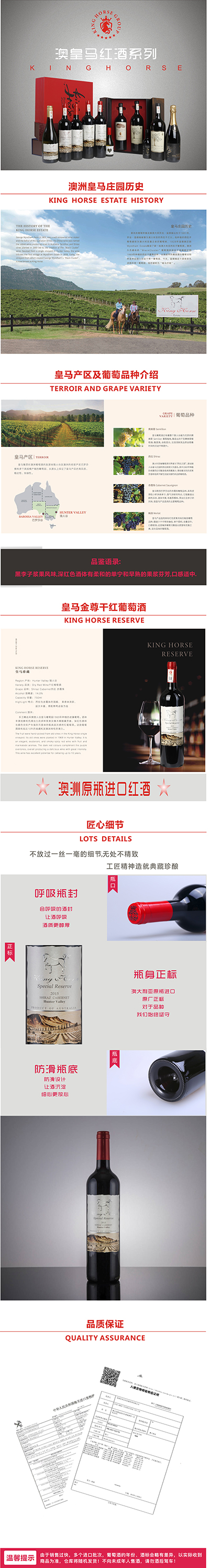 皇马珍藏