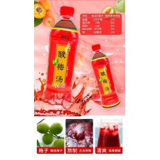 金登河酸梅汤500ml，厂家直发，大厂原料，