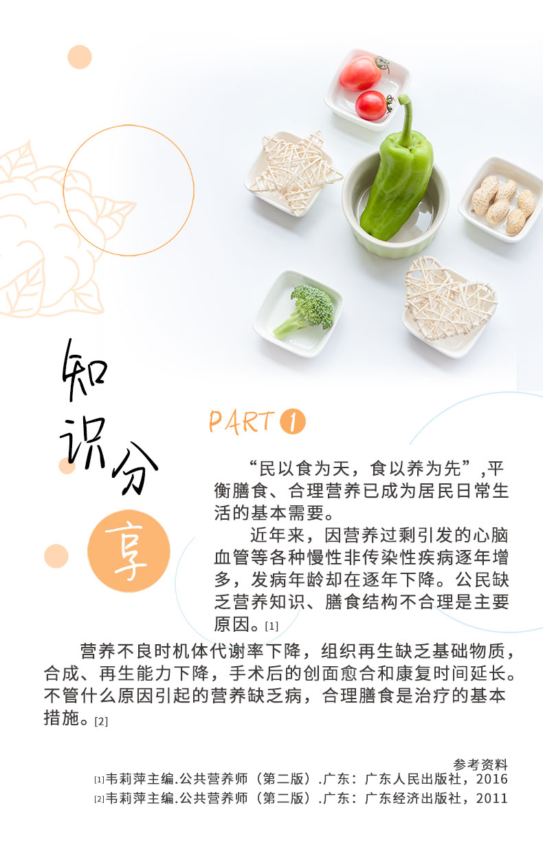 沛尔能_03