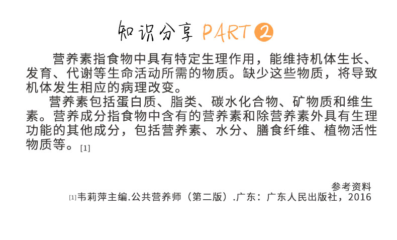 沛尔能_06