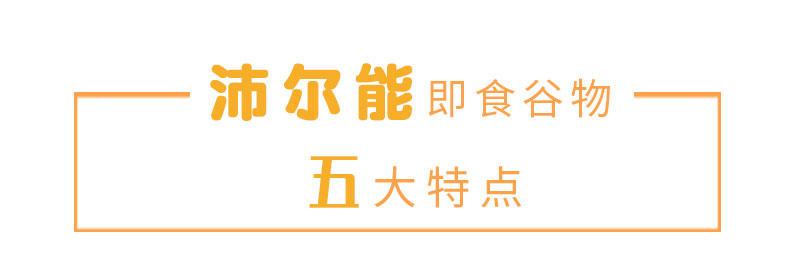沛尔能_07