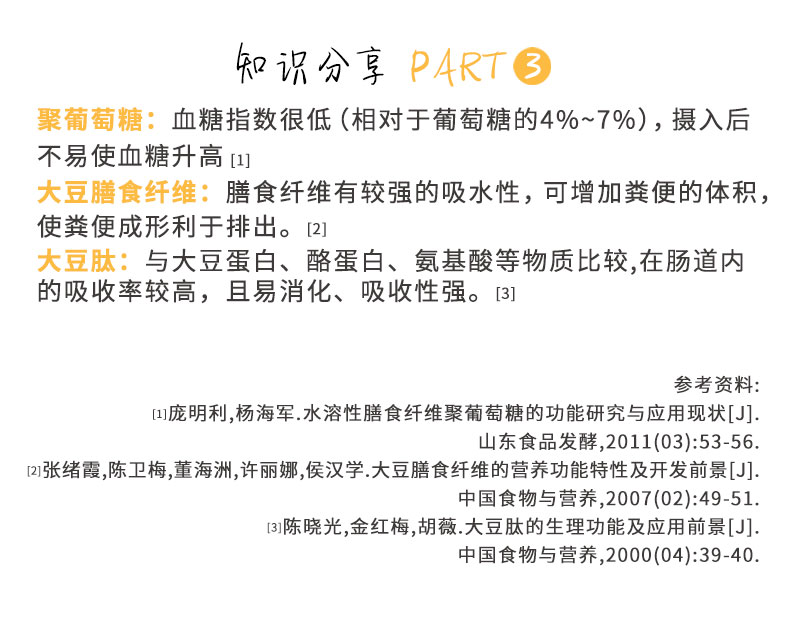 沛尔能_09