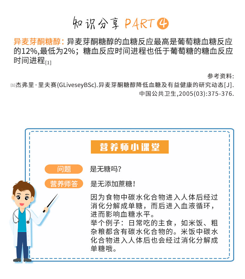 沛尔能_12