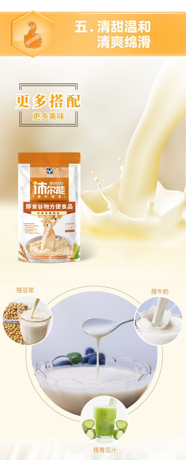 沛尔能_14