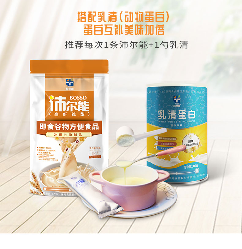 沛尔能_15