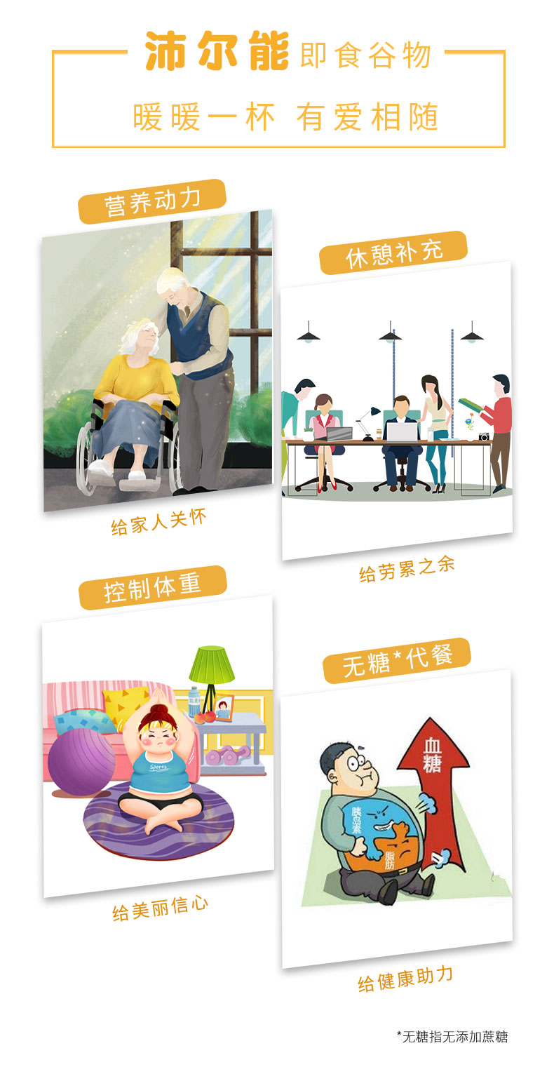 沛尔能_17