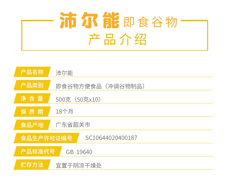 沛尔能_18