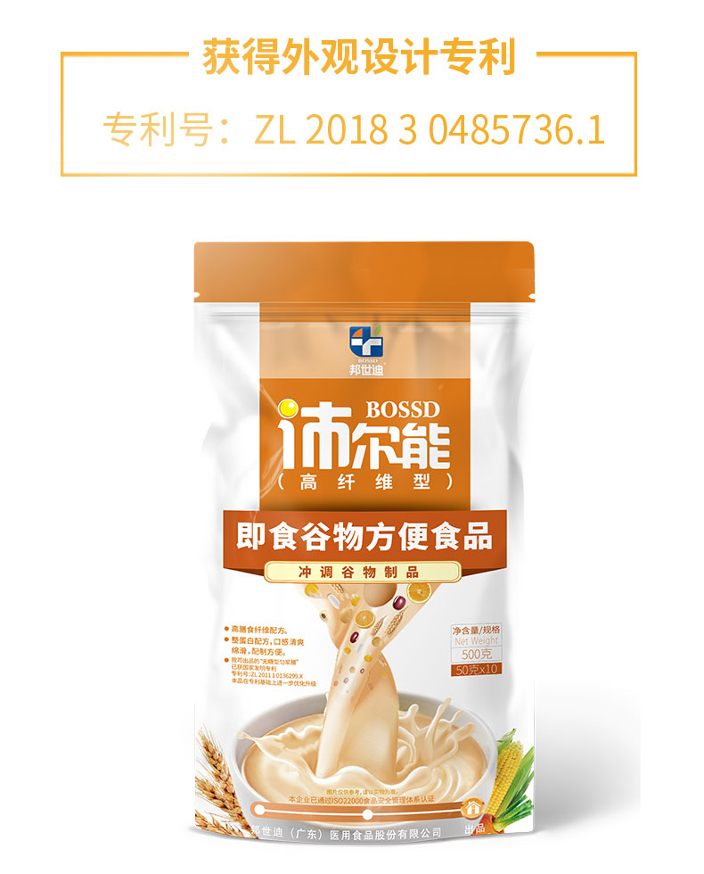 沛尔能_20